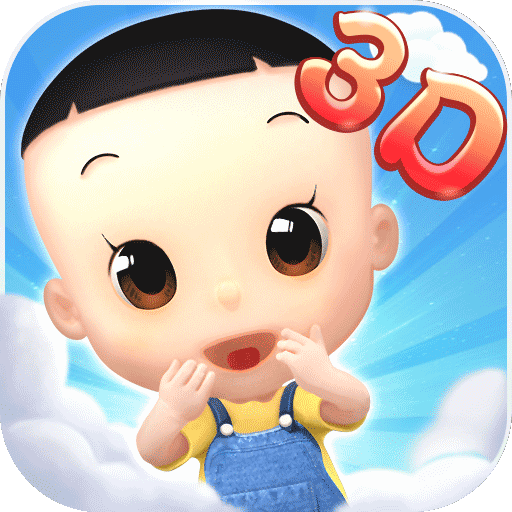 大头儿子开心冒险手机版