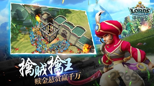 王国纪元微信登录版本