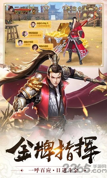 千军破手机版