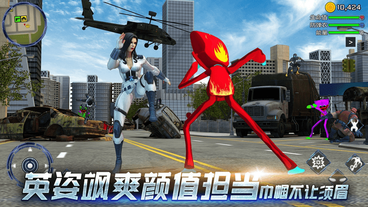 超级英雄城市生存最新版