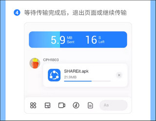 茄子快传怎么互传文件 茄子快传怎么互传文件