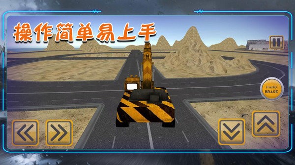 精英特工队最新版