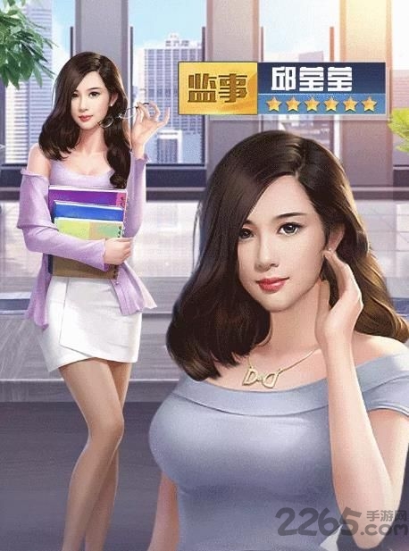 女神盟约大蓝游戏