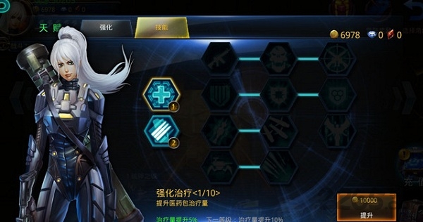 荒地避难所手游