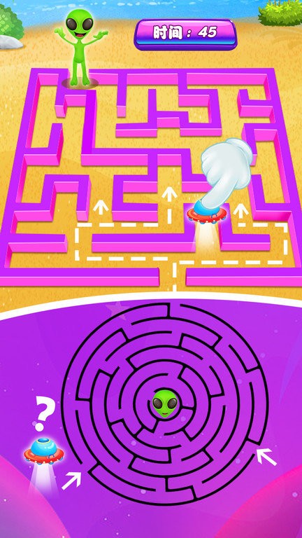 大战外星人最新版