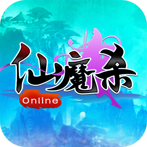仙魔杀ol手机版