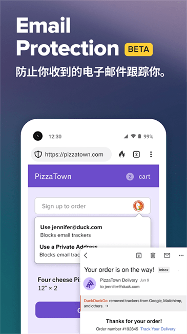 duckduckgo搜索引擎最新版