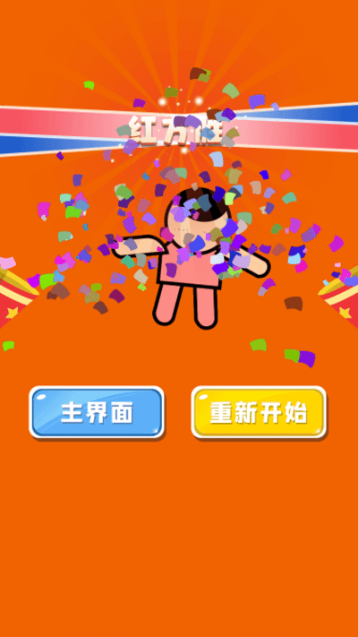 双人游戏锦集游戏