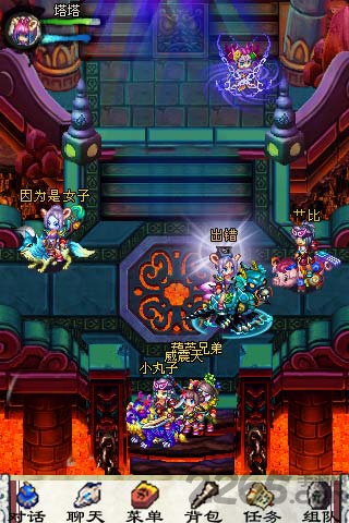 手游狐仙ol