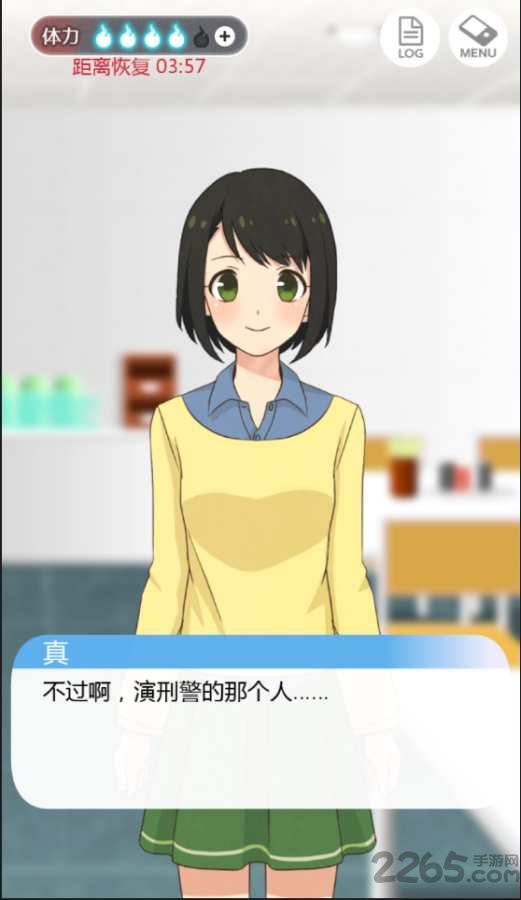 到我的女友安息为止手机版