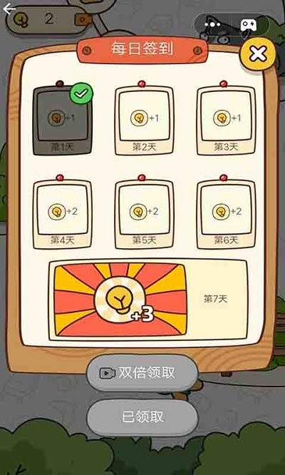 脑洞老司机官方版