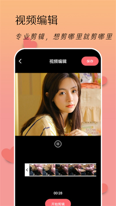 lofi滤镜相机官方版下载