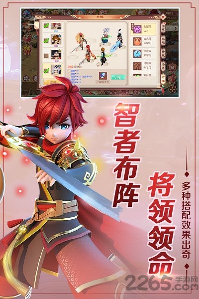 七果斗神无双官方版