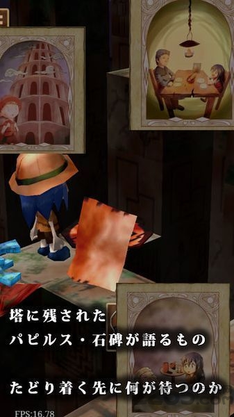 毕达哥拉斯的永久机关游戏