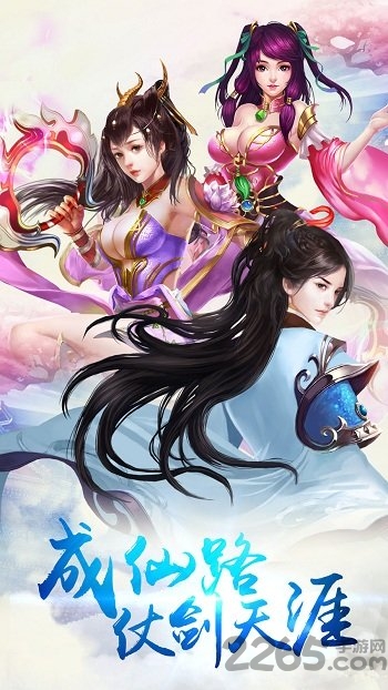 封神传说游戏