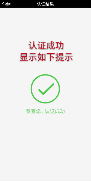 甘肃人社认证app怎么认证 甘肃人社认证app认证教程