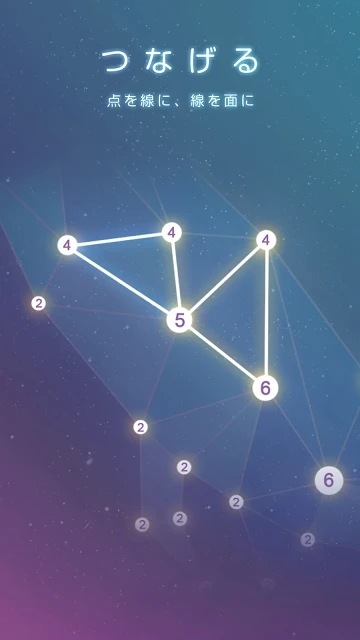 星座仪游戏