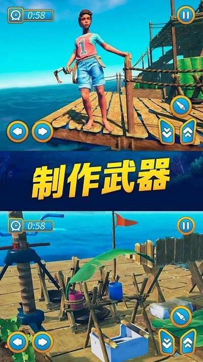 海贼之路游戏