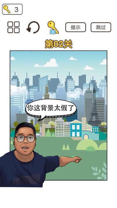 梗上一层楼最新版