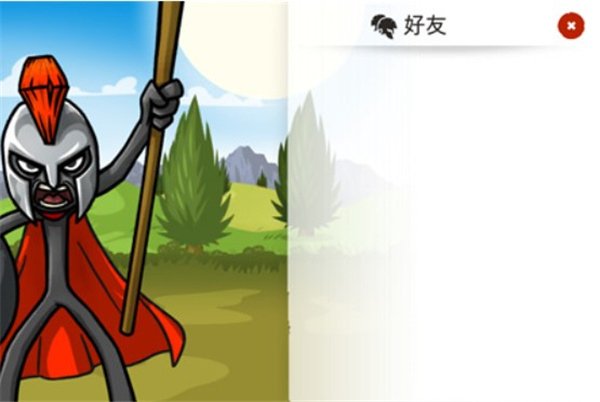 火柴人战争遗产3怎么添加好友 火柴人战争遗产3怎么添加好友