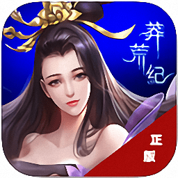 冰熊莽荒纪破解版