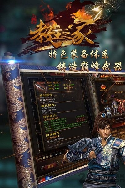 07073教主之家h5