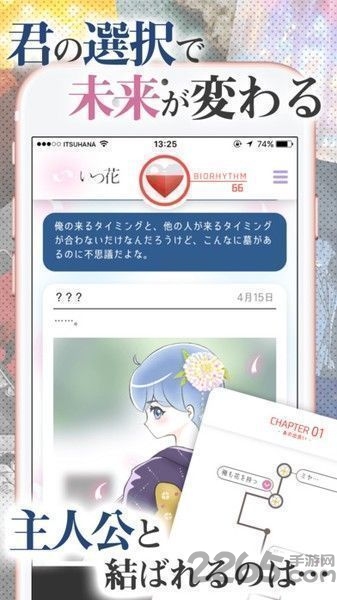 不知何时散落的花汉化版 不知何时散落的花游戏
