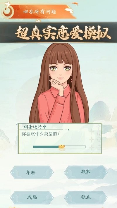老六梗传最新版