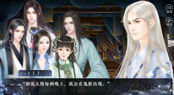 羽杀录之浮生铃破解版作弊功能下载
