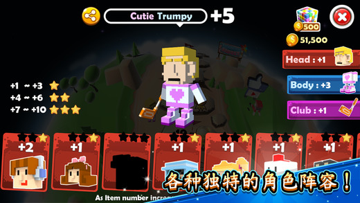 像素高尔夫无限金币版