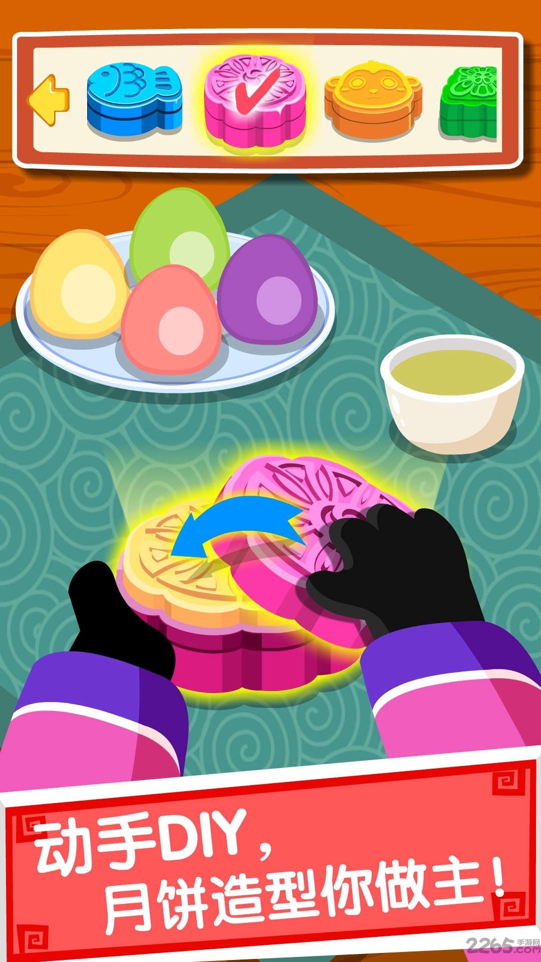 中华美食破解版