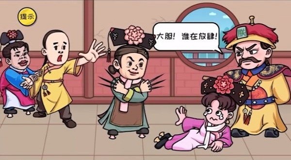 千万别手欠小游戏