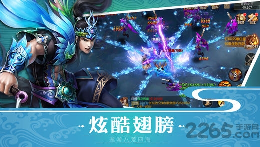 上古御剑决破解版