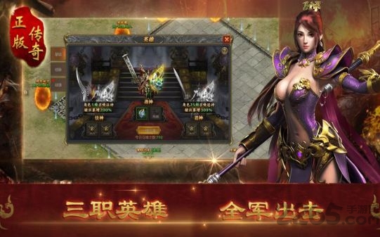 破龙纪手游