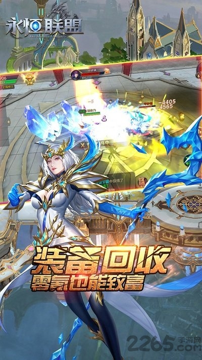 永恒联盟百度版