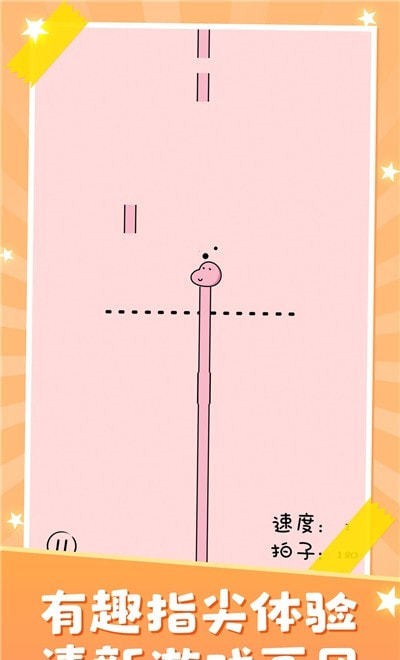 音乐节奏达人游戏 音乐节奏达人最新版下载