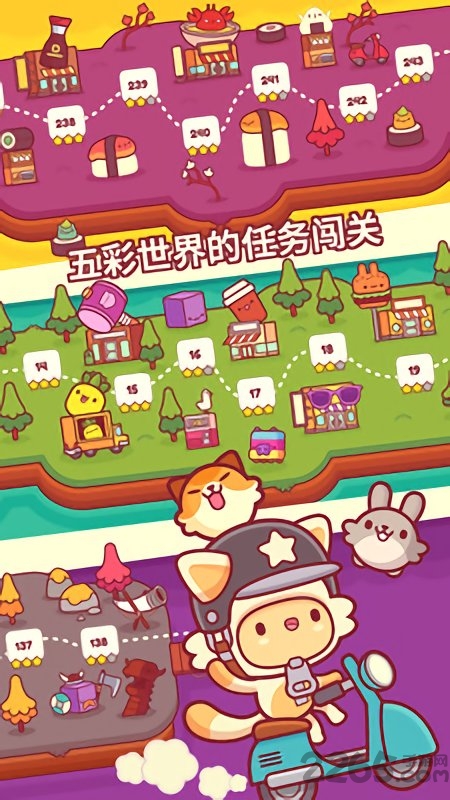 皮皮猫游戏最新版