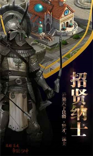 英雄暴走手游果盘版