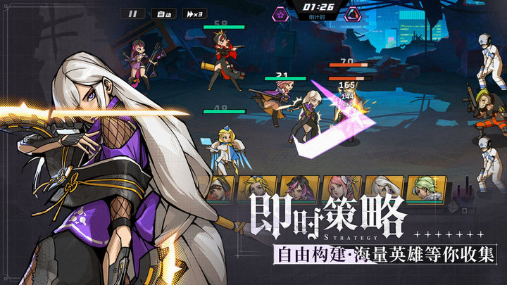 代号末世九游手游