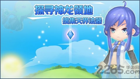 小小急速跑手游九游版
