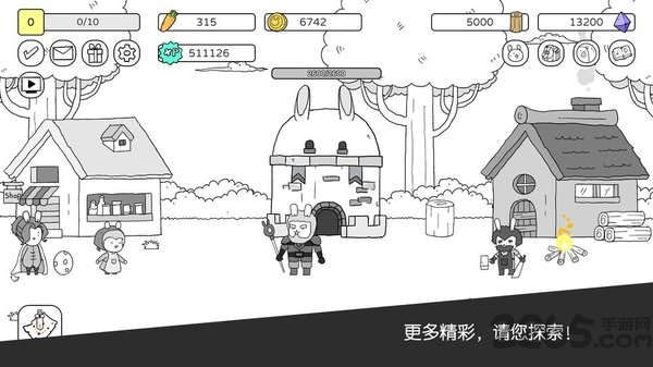 战斗吧兔子无限金币版
