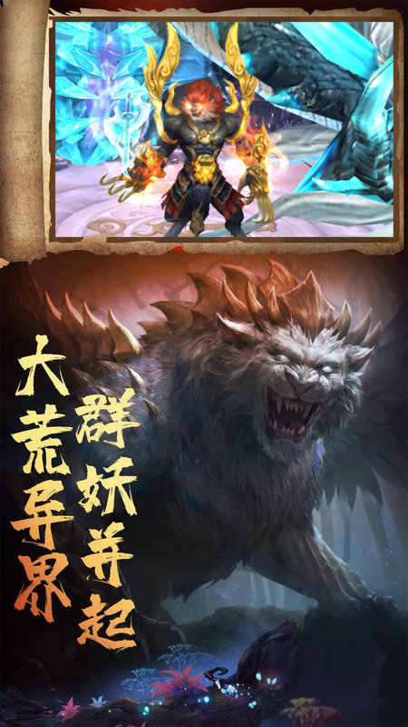 御剑江湖官方手游