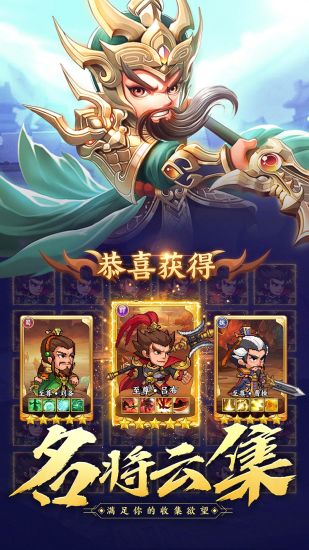 霸王雄心内购破解版
