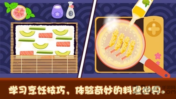 泡泡兔日式料理手游