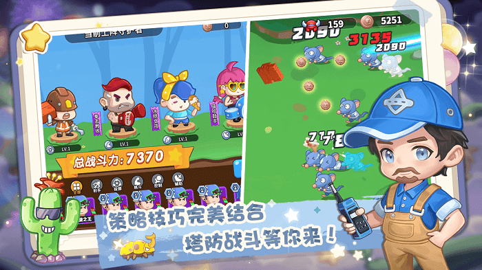 圆梦庄园官方正版