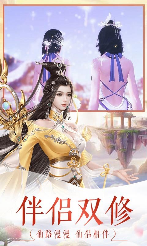 剑侠尘缘手游
