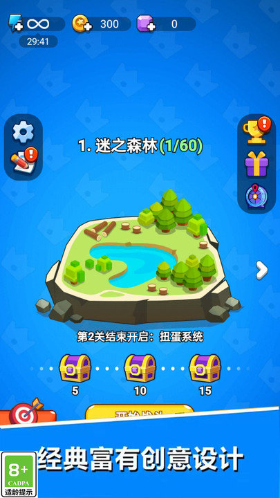 超级军团手机版 超级军团下载最新版