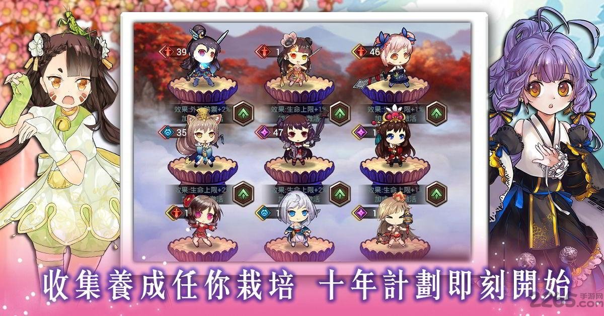 武娘少女乱斗官方版