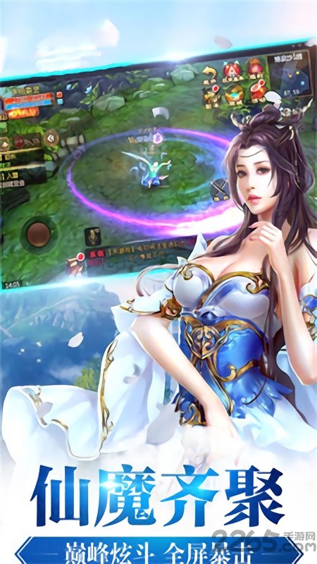 战秦官方版