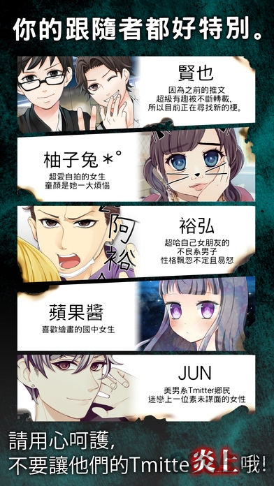 炎上中汉化破解版